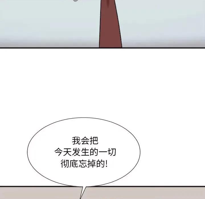 主播小姐 主播小姐第 89 话 第27页