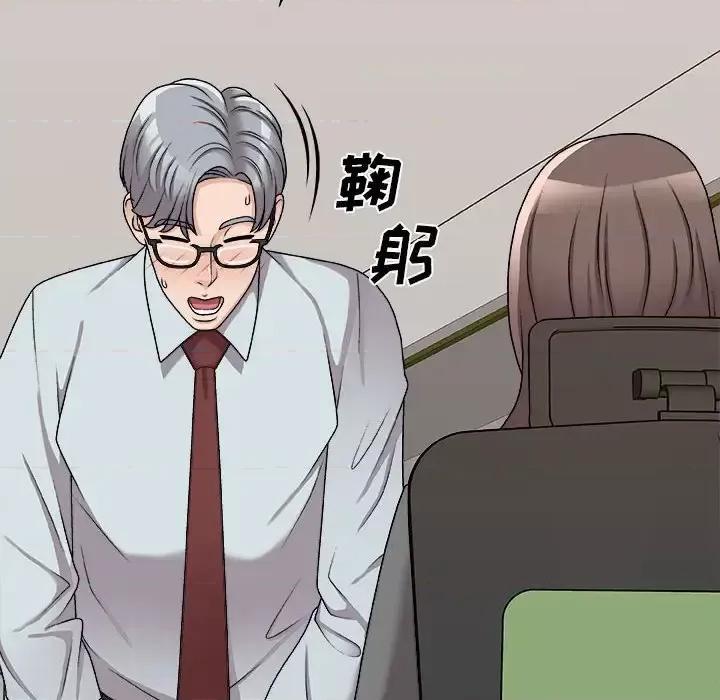 主播小姐 主播小姐第 89 话 第28页