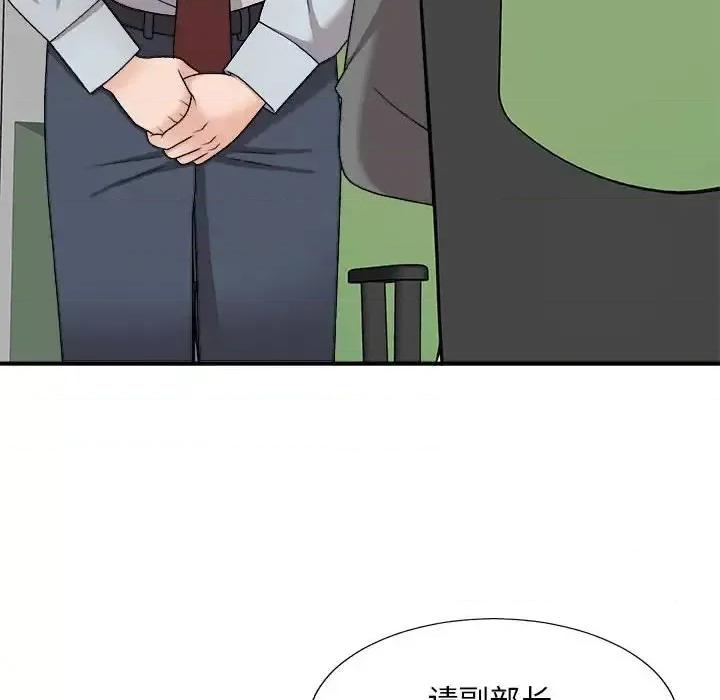 主播小姐 主播小姐第 89 话 第29页