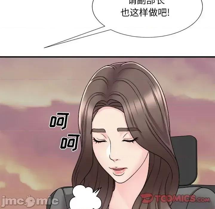 主播小姐 主播小姐第 89 话 第30页