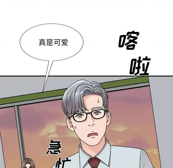 主播小姐 主播小姐第 89 话 第32页