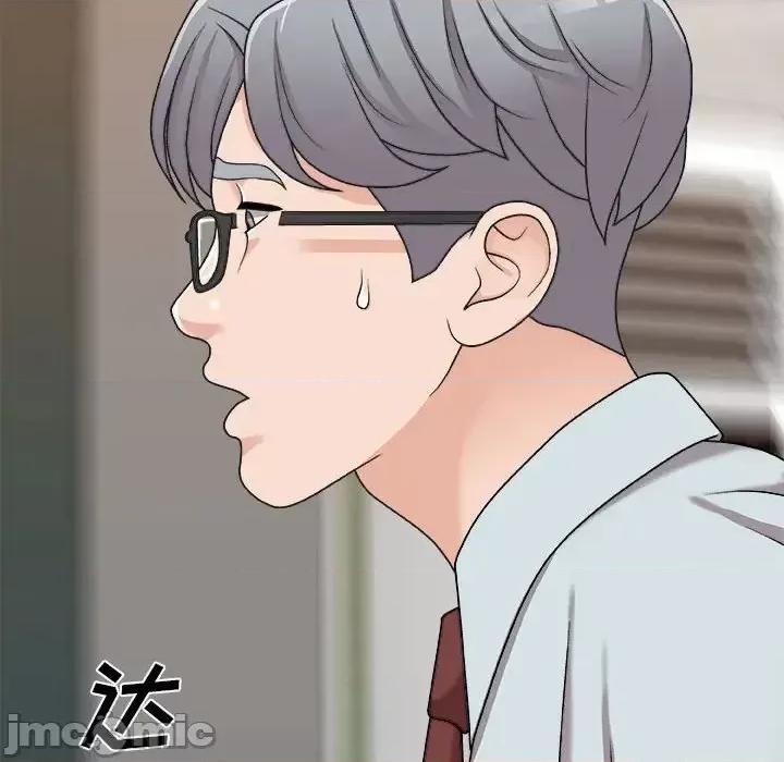 主播小姐 主播小姐第 89 话 第35页