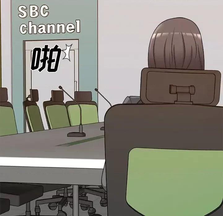 主播小姐 主播小姐第 89 话 第37页