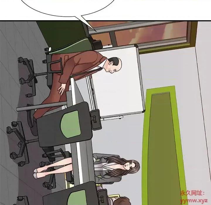 主播小姐 主播小姐第 89 话 第44页