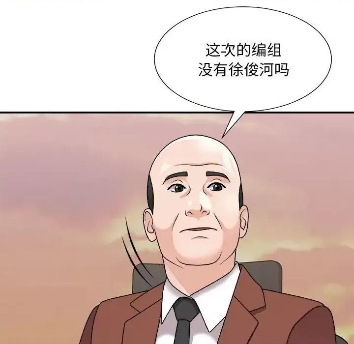 主播小姐 主播小姐第 89 话 第46页