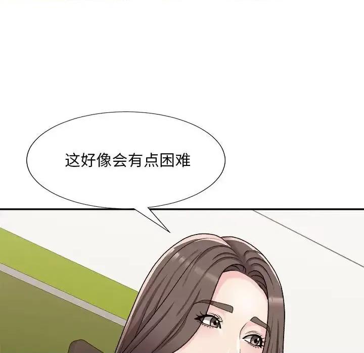 主播小姐 主播小姐第 89 话 第52页