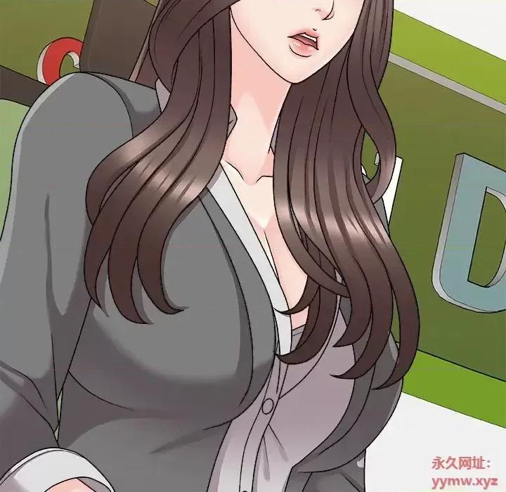主播小姐 主播小姐第 89 话 第53页