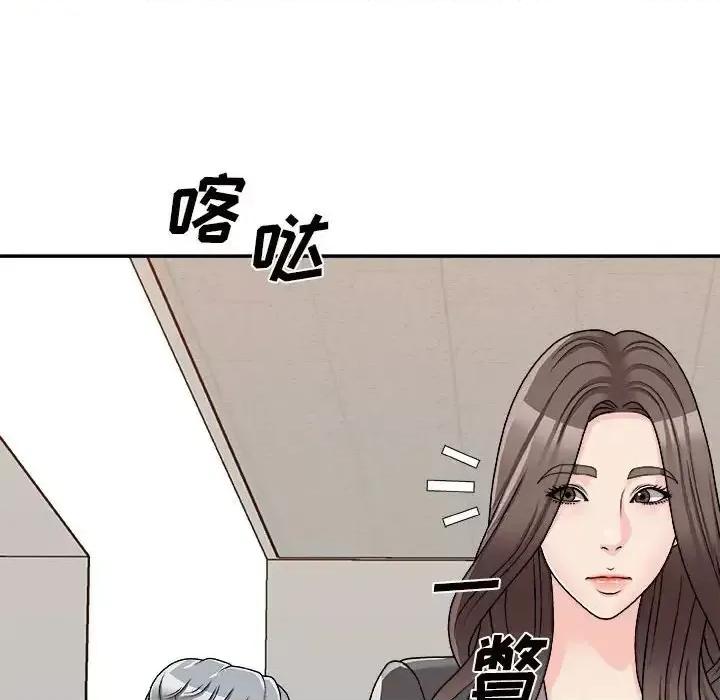 主播小姐 主播小姐第 89 话 第59页