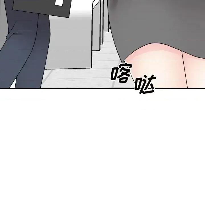 主播小姐 主播小姐第 89 话 第61页