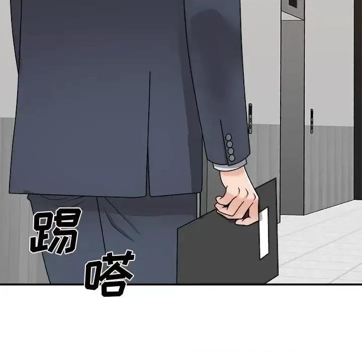 主播小姐 主播小姐第 89 话 第63页