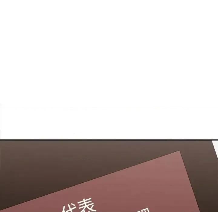 主播小姐 主播小姐第 89 话 第69页