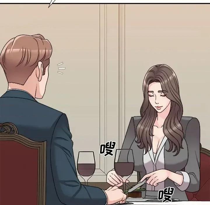主播小姐 主播小姐第 89 话 第74页
