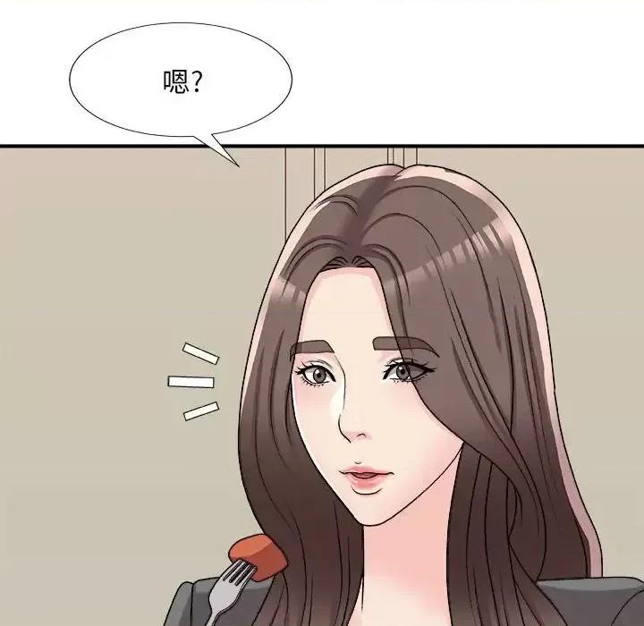 主播小姐 主播小姐第 89 话 第78页