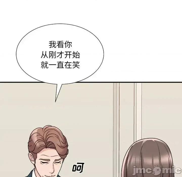 主播小姐 主播小姐第 89 话 第80页