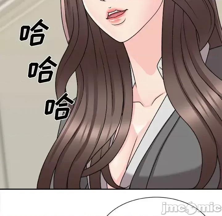 主播小姐 主播小姐第 89 话 第95页