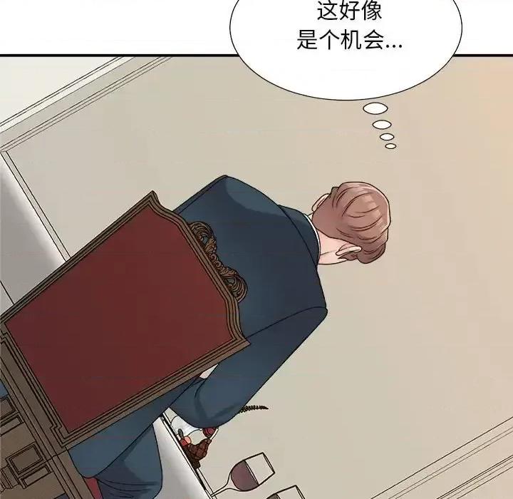 主播小姐 主播小姐第 89 话 第103页