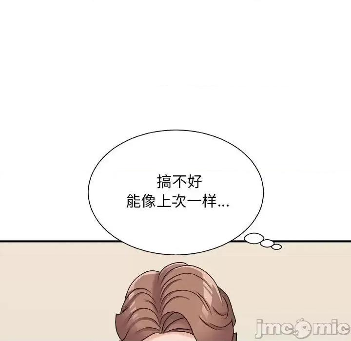 主播小姐 主播小姐第 89 话 第105页