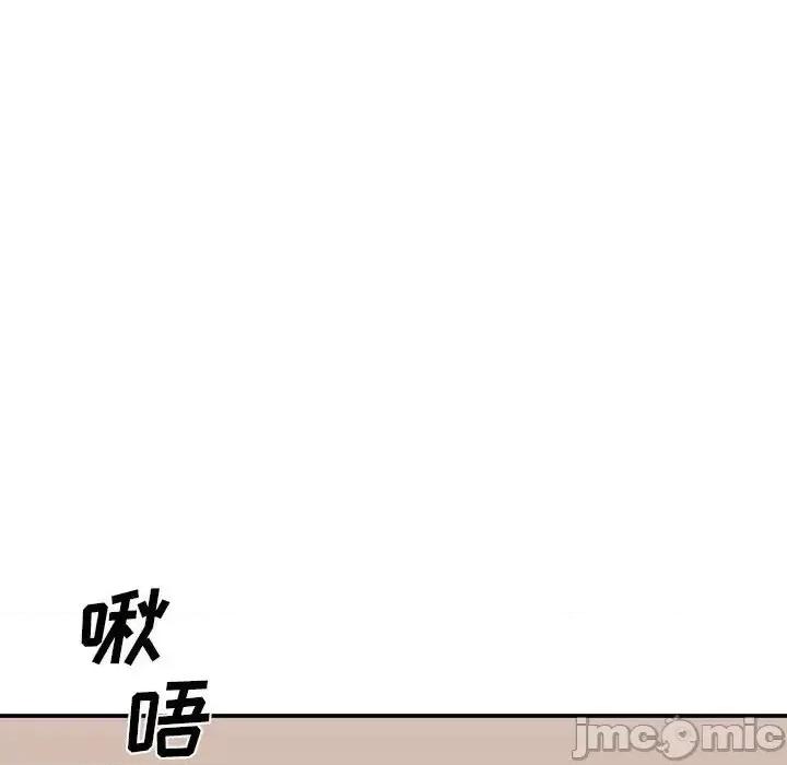 主播小姐 主播小姐第 89 话 第110页