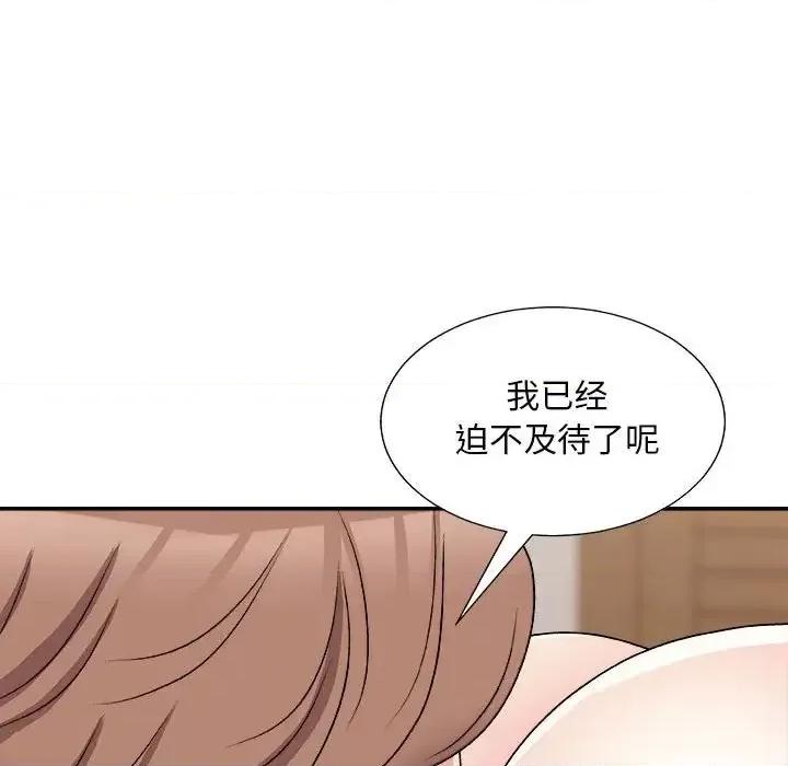 主播小姐 主播小姐第 89 话 第117页