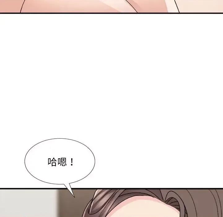 主播小姐 主播小姐第 89 话 第119页