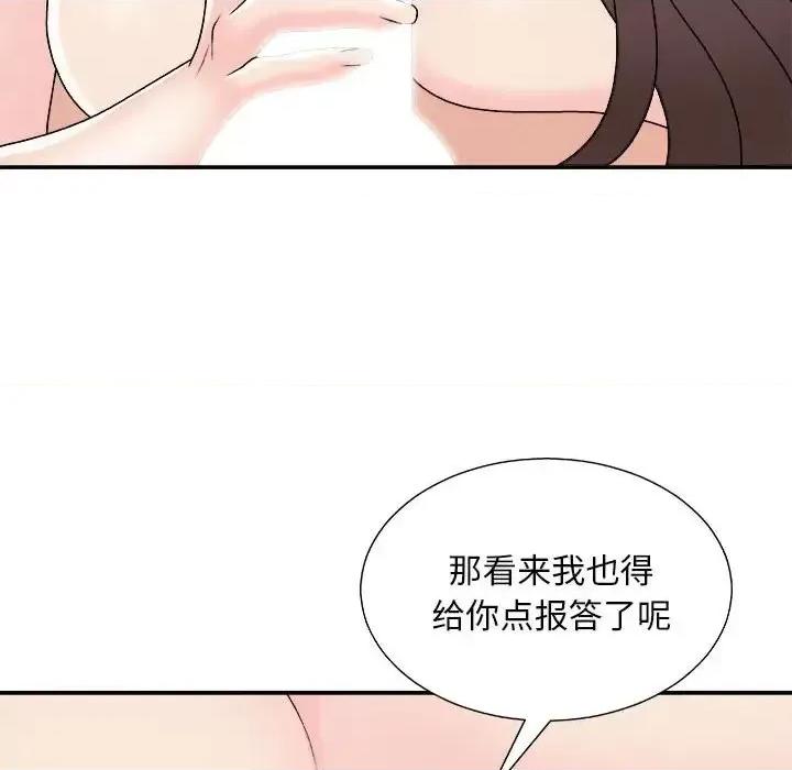 主播小姐 主播小姐第 89 话 第121页