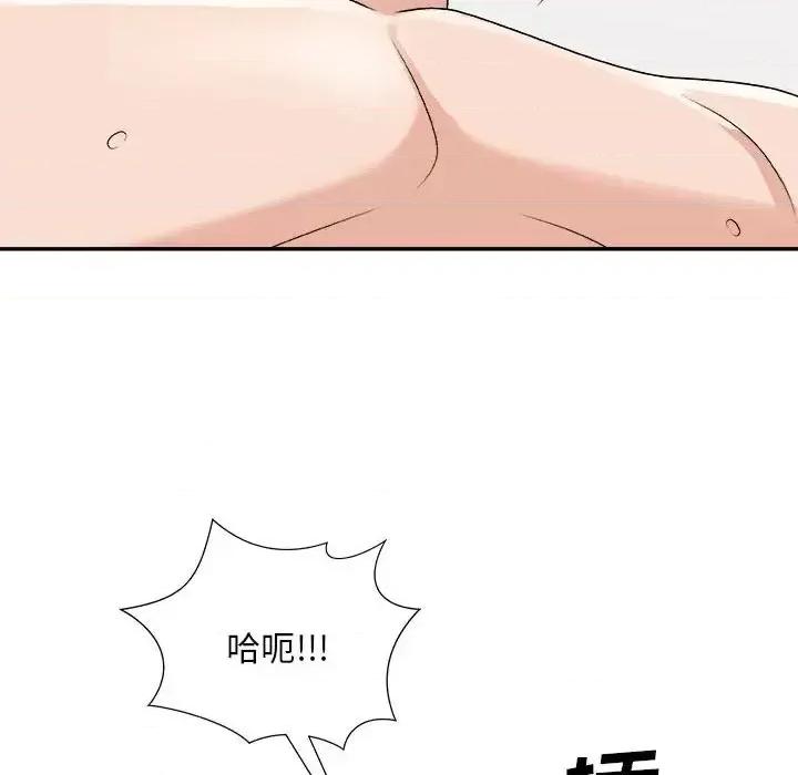 主播小姐 主播小姐第 89 话 第123页
