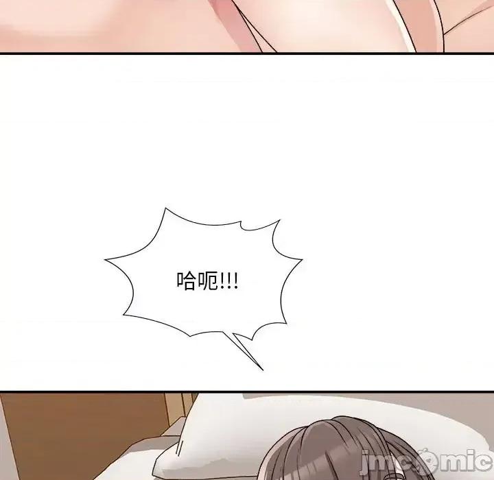 主播小姐 主播小姐第 89 话 第130页