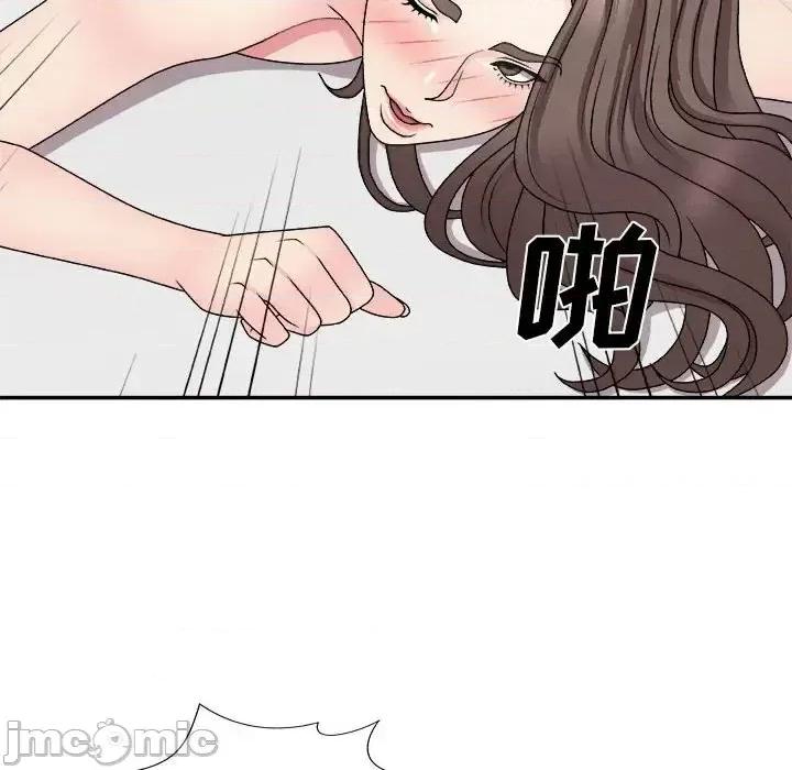 主播小姐 主播小姐第 89 话 第150页