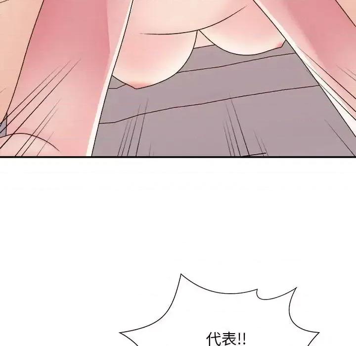 主播小姐 主播小姐第 89 话 第152页