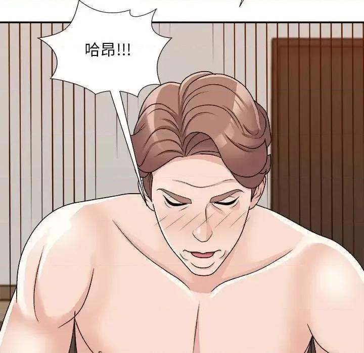 主播小姐 主播小姐第 89 话 第157页