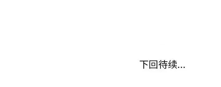 主播小姐 主播小姐第 89 话 第162页