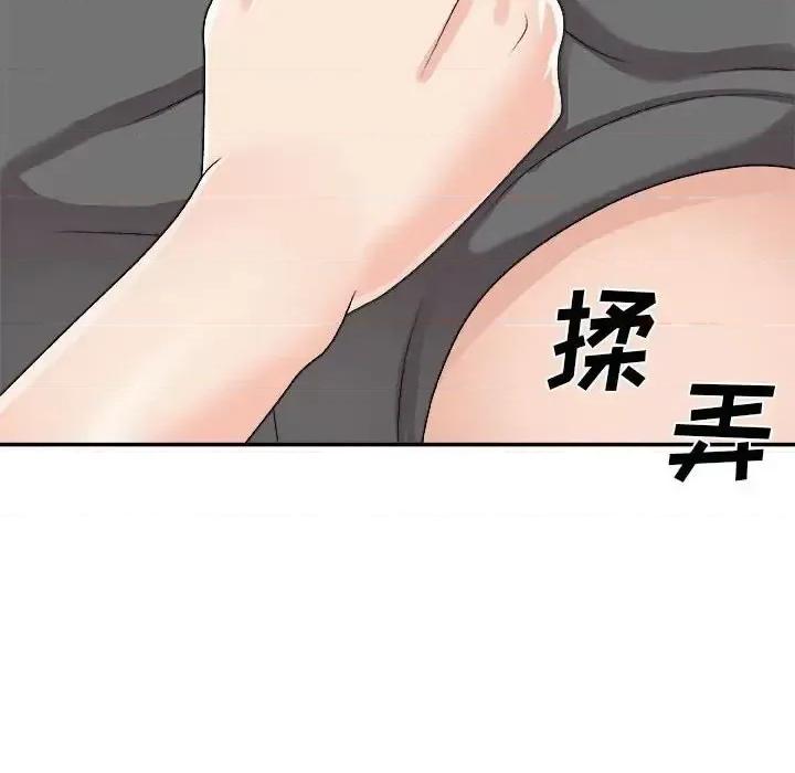 主播小姐 主播小姐第 90 话 第54页