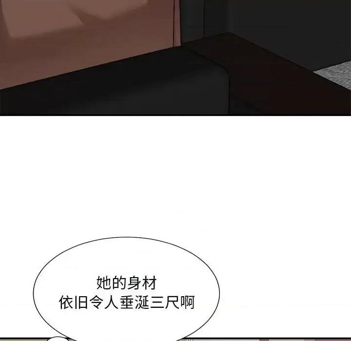 主播小姐 主播小姐第 90 话 第68页