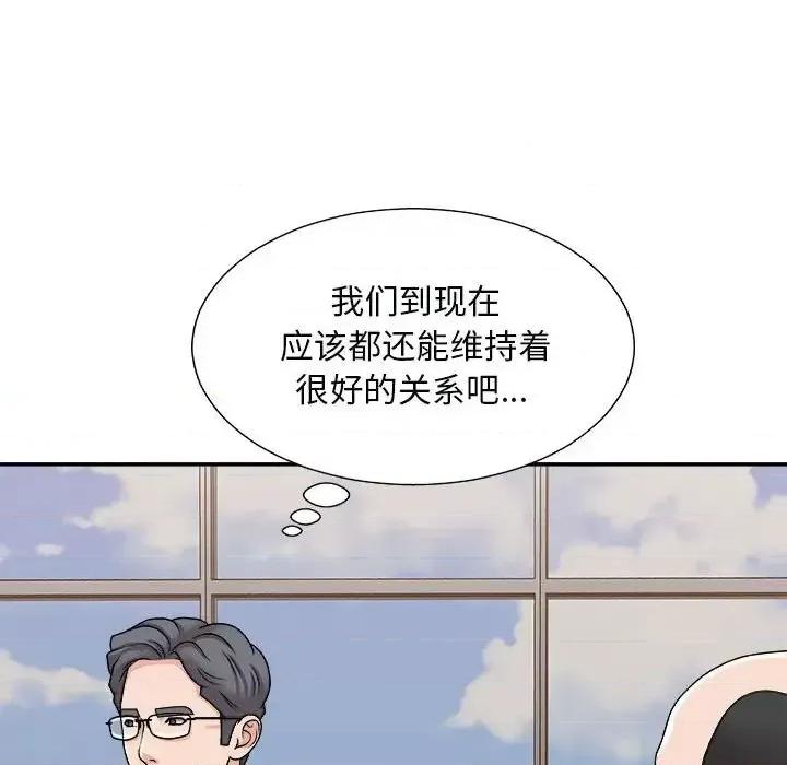 主播小姐 主播小姐第 90 话 第73页