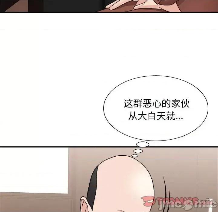 主播小姐 主播小姐第 90 话 第75页