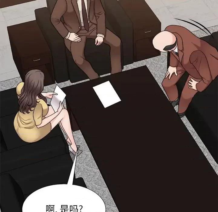主播小姐 主播小姐第 90 话 第78页
