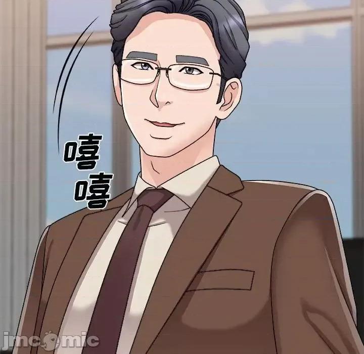 主播小姐 主播小姐第 90 话 第80页