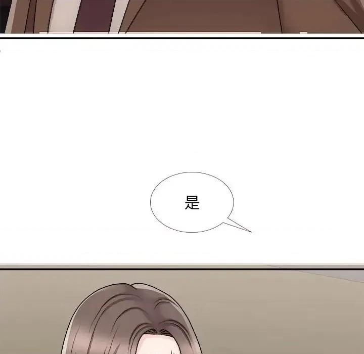 主播小姐 主播小姐第 90 话 第81页