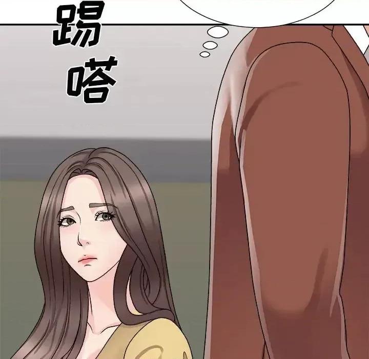 主播小姐 主播小姐第 90 话 第86页
