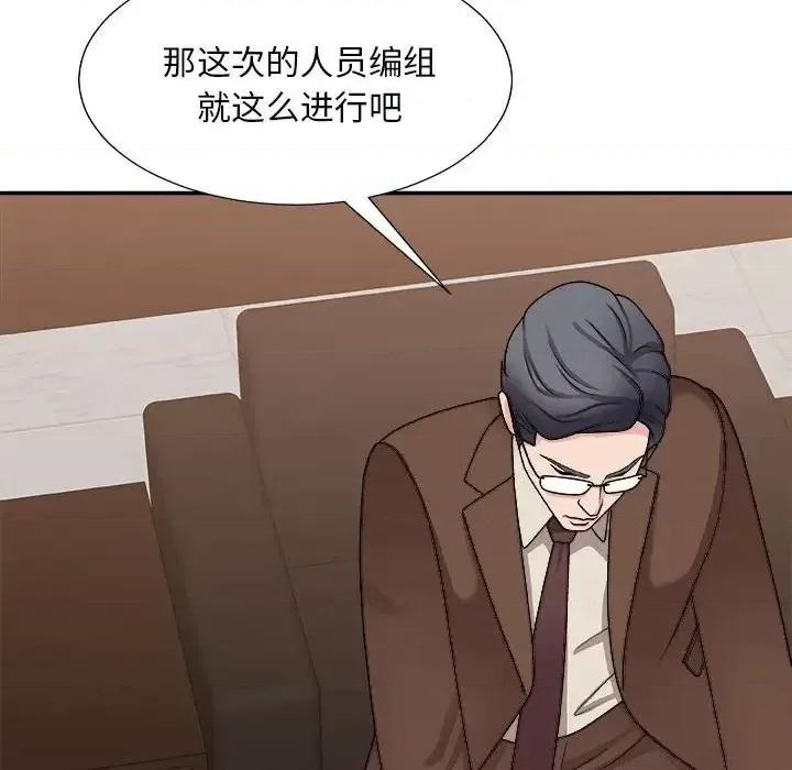 主播小姐 主播小姐第 90 话 第88页