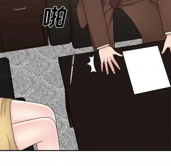 主播小姐 主播小姐第 90 话 第89页