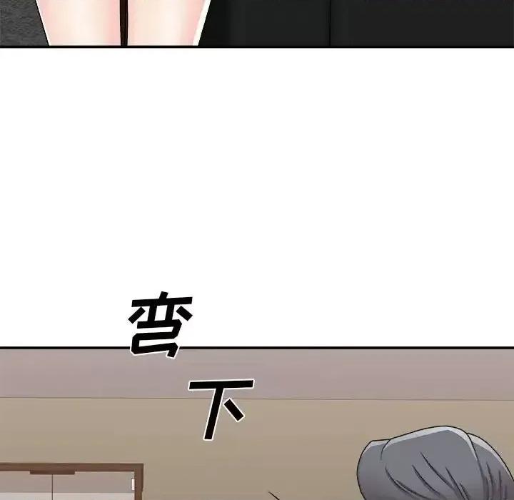 主播小姐 主播小姐第 90 话 第99页