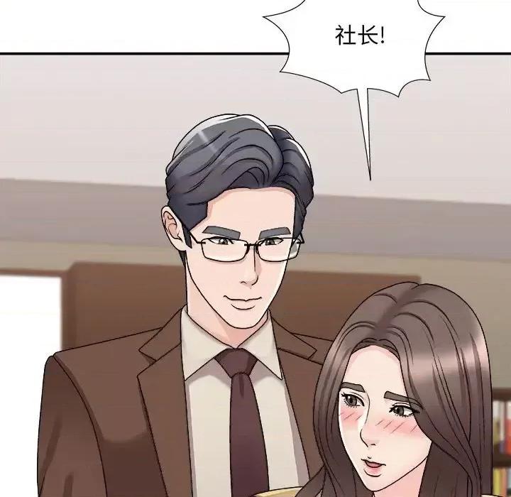主播小姐 主播小姐第 90 话 第106页