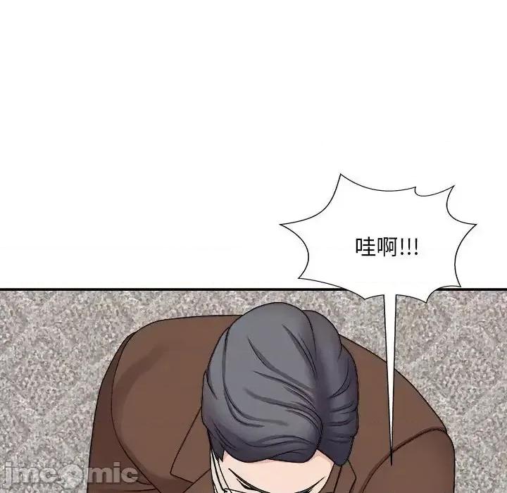 主播小姐 主播小姐第 90 话 第110页