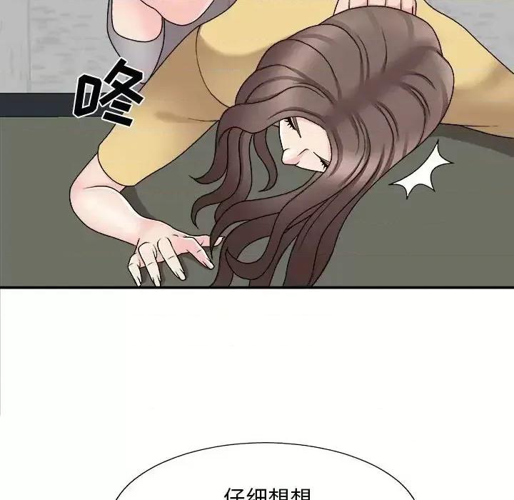 主播小姐 主播小姐第 90 话 第112页