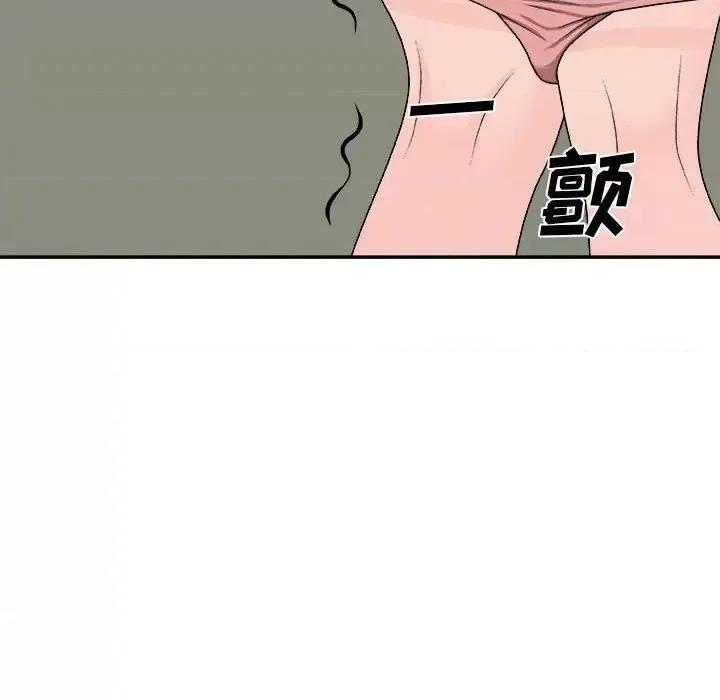主播小姐 主播小姐第 90 话 第128页