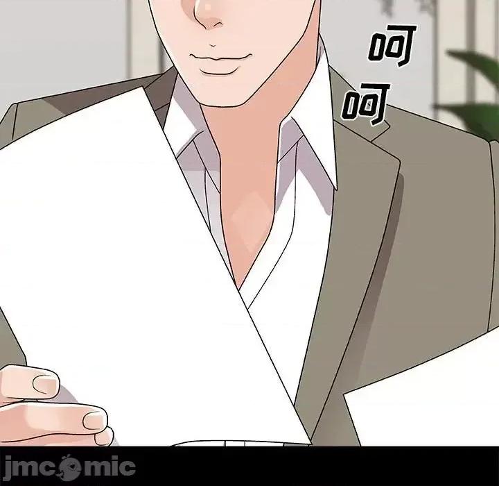 主播小姐 主播小姐第 90 话 第135页