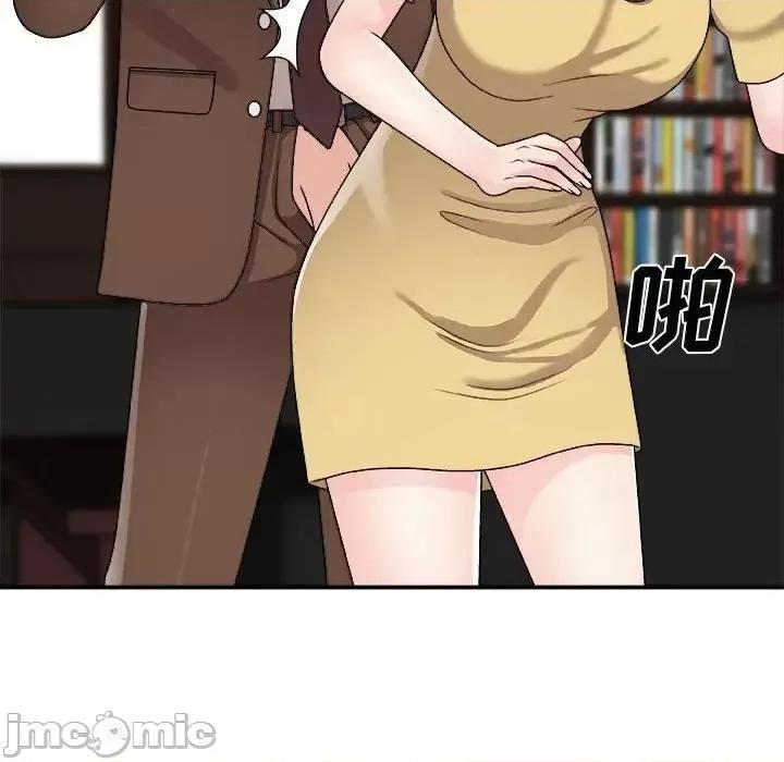 主播小姐 主播小姐第 90 话 第140页