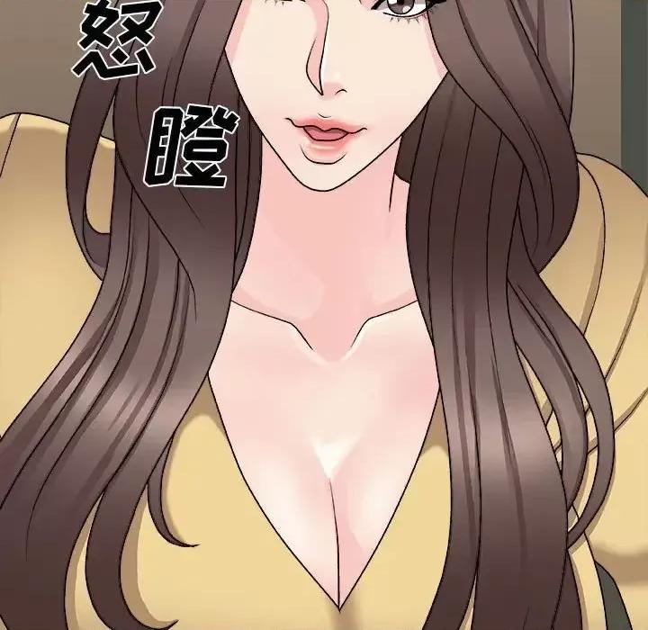 主播小姐 主播小姐第 90 话 第149页