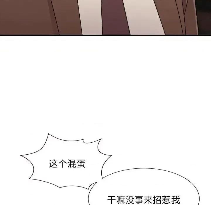 主播小姐 主播小姐第 90 话 第152页